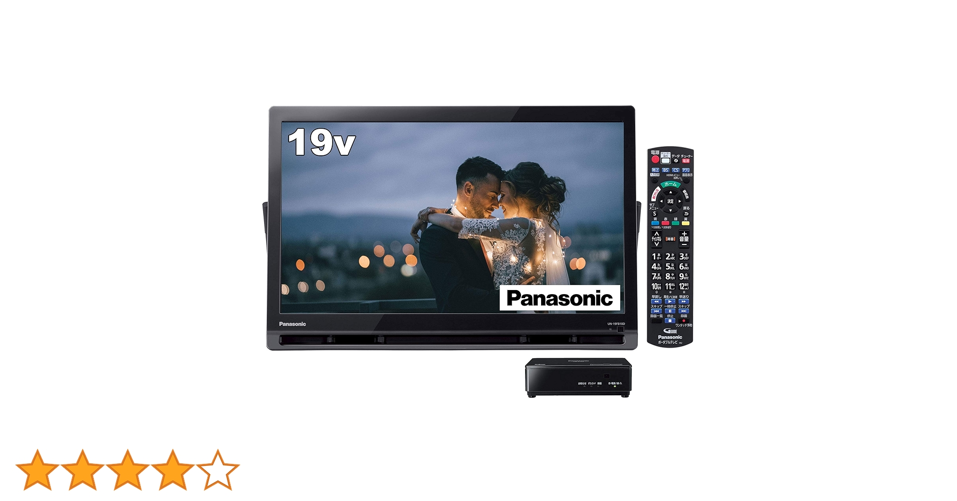 パナソニック プライベート ビエラ ポータブルテレビ UN-19FB10HD Amazon | パナソニック 19V型 ハイビジョン ポータブル 液晶